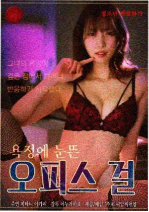辛迪加影视幕后手记配图剧本批注桌